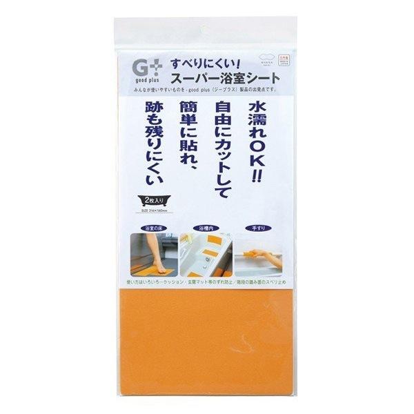 MARNA マーナ 滑り止め 浴槽 シール スーパー浴室シート 2枚入り （ すべりどめ バス用品 風呂 すべり止め 浴槽グッズ 風呂用品 安全 風呂グッズ 浴室 入浴 ステッカー ）