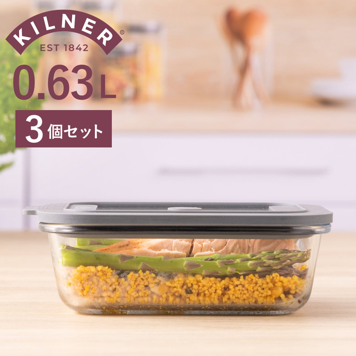 保存容器 3個セット KILNER 630ml New Fresh Storage Rectangle （ キルナー 密閉 密閉容器 ガラス ガラス保存容器 電子レンジ対応 食洗機対応 オーブン対応 密閉保存容器 密閉保存 角型 食品保存容器 食品保存 ）