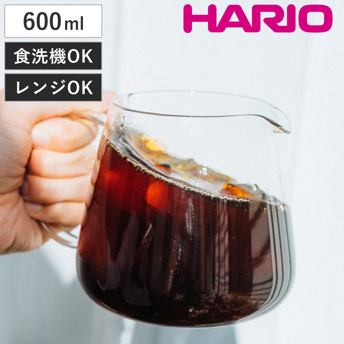 ハリオ コーヒーサーバー 600ml V60 バリスタサーバー 600 （ HARIO 耐熱ガラス 日本製 食洗機対応 電子レンジ対応 コーヒー サーバー ポット おしゃれ シンプル ）