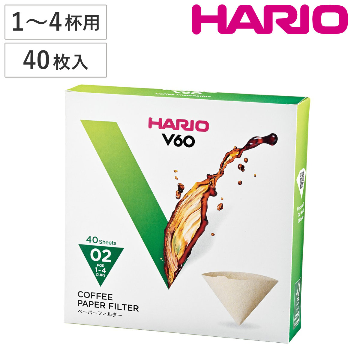 ハリオ コーヒーフィルター V60用ペーパーフィルター02M 箱 （ HARIO 1～4杯用 日本製 V型 円すい形 円錐 無漂白 ペーパー フィルター 紙フィルター ）