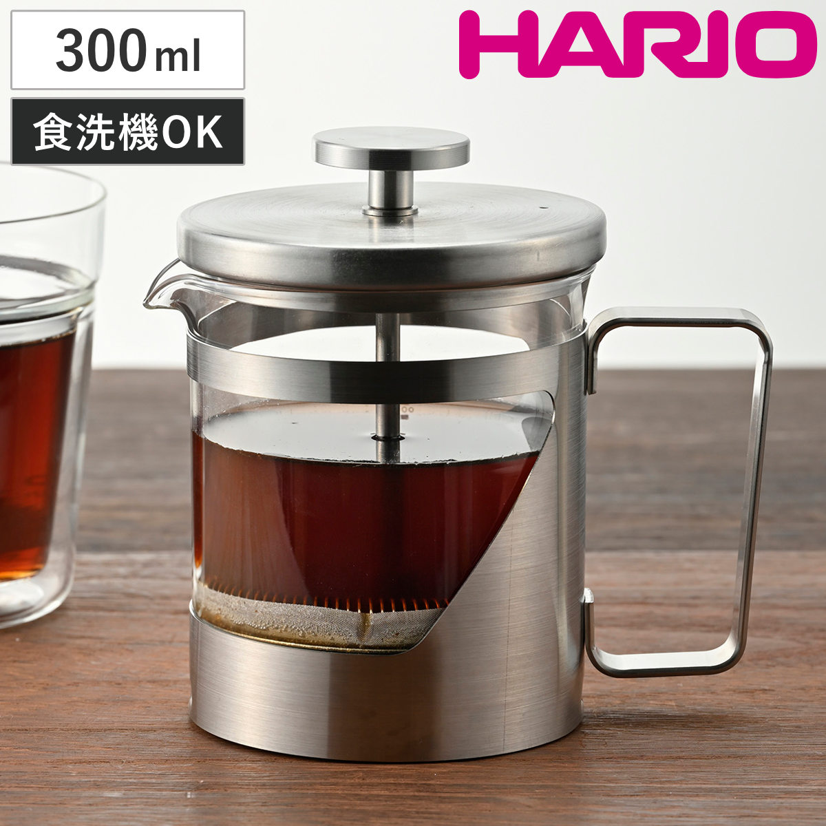 ハリオ プレス 300ml ハリオール・7 （ HARIO 2杯用 コーヒープレス 食洗機対応 日本製 ステンレス 耐熱ガラス コーヒーメーカー おしゃれ シンプル コーヒー 紅茶 アウトドア ）