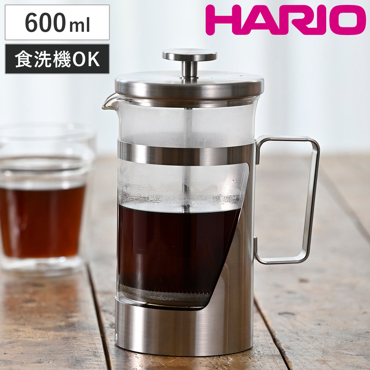 ハリオ プレス 600ml ハリオール・7 （ HARIO 4杯用 コーヒープレス 食洗機対応 日本製 ステンレス コーヒーメーカー 紅茶 おしゃれ シンプル コーヒー 紅茶 アウトドア ）