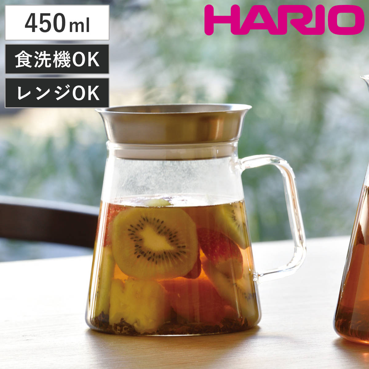 ハリオ ティーポット 450ml ティーサーバー Simply （ HARIO ガラス 耐熱ガラス BPAフリー ポット コーヒーサーバー 急須 茶こし付き おしゃれ シンプル ナチュラル 電子レンジ対応 食洗機対応 ）