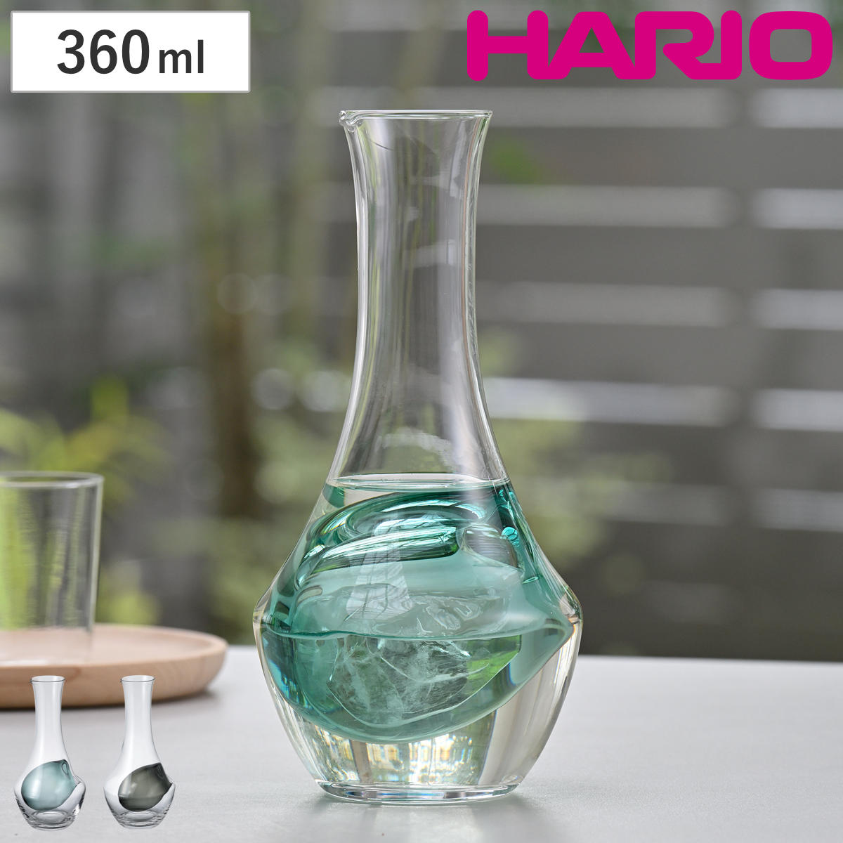 HARIO クールカラフェ N （ ハリオ 360ml 氷ポケット ガラス カラフェ 徳利 2合分 冷酒 日本酒 ポット 酒器 お酒 酒 スタイリッシュ おしゃれ モダン シンプル ） 【グリーン】