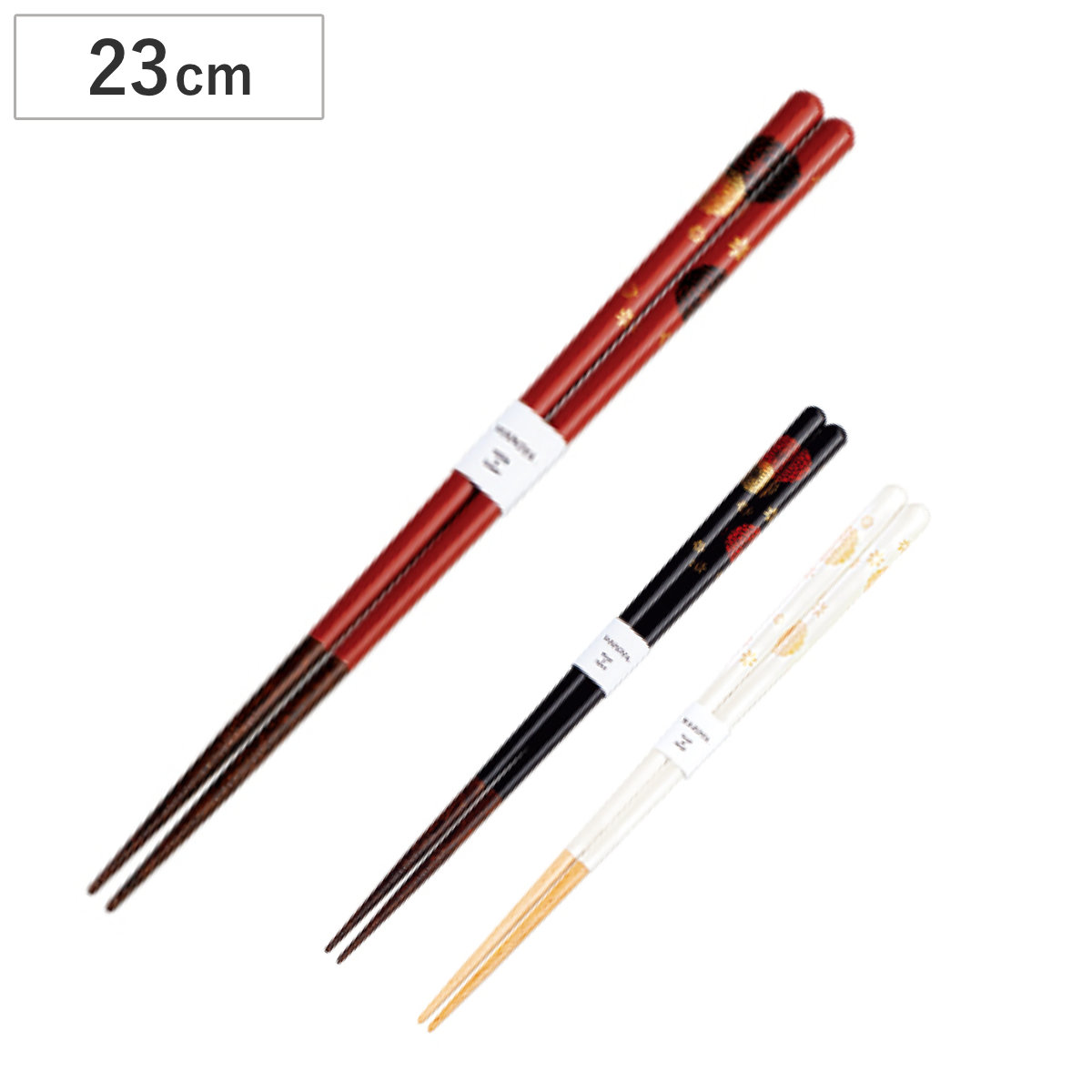 箸 木製箸 （ 23cm 天然木 お箸 カトラリー 日本製 和モダン 和風 おしゃれ ） 【赤百華】