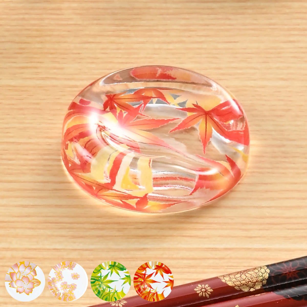 箸置き アクリル箸置き （ もみじ 紅葉 アクリル ガラス風 日本製 箸 置き 箸おき お箸置き カトラリー 和柄 和風 和雑貨 おしゃれ ） 【赤紅葉】