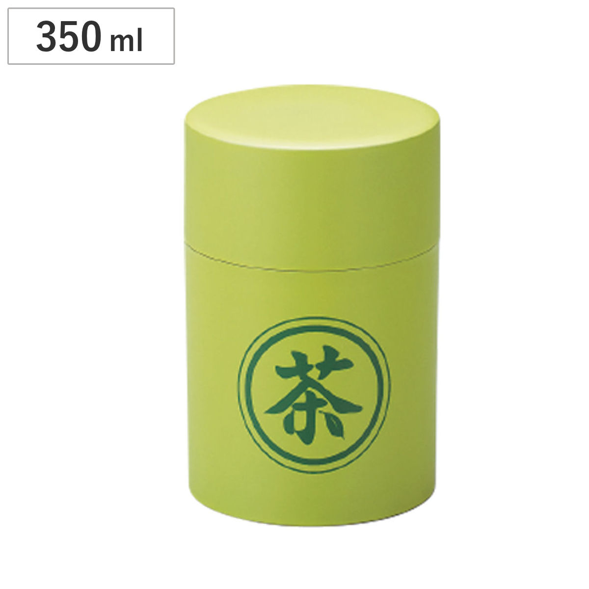 茶筒 抹茶 350ml HAKOYA （ おしゃれ 日本製 かわいい お茶 お茶容器 茶葉容器 保存容器 保存缶 茶缶 お茶缶 キャニスター 保存 容器 茶 茶葉 茶葉保存 お茶葉保存 お茶葉容器 お茶っぱ入れ ）