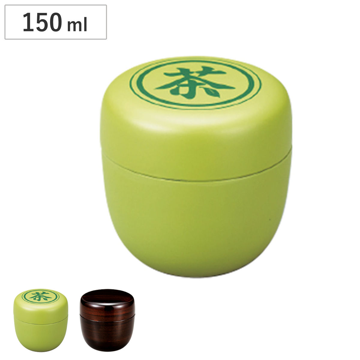 茶筒 夏目 150ml HAKOYA （ おしゃれ 日本製 かわいい 棗 なつめ 抹茶 お茶 茶入れ お抹茶 茶道 お抹茶容器 保存 容器 茶 茶葉 茶葉保存 お茶葉保存 お茶葉容器 お茶っぱ入れ 茶道具 カジュアル ） 【サクラ】