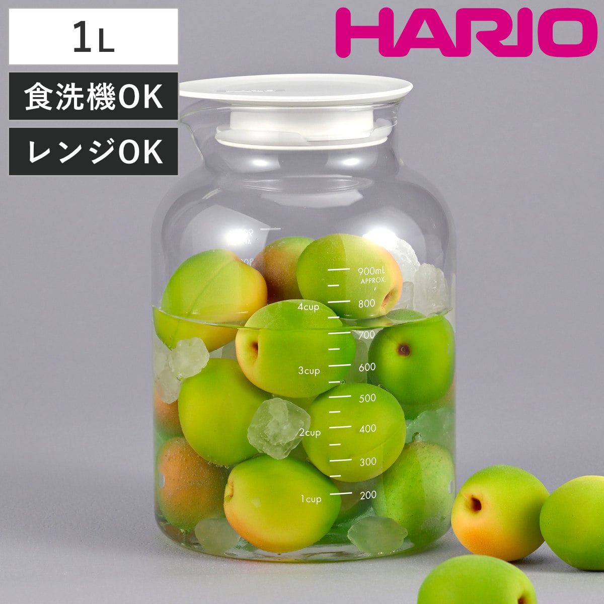 HARIO ハリオ SLOWRA 耐熱ガラス フルーツポット 1000ml （ ガラス 密閉 電子レンジ対応 食洗機対応 熱湯OK 日本製 保存容器 保存瓶 メモリ付き 注ぎ口 びん ビン ガラス容器 熱湯消毒 冷蔵庫 フタをしたまま温め 注げる ）