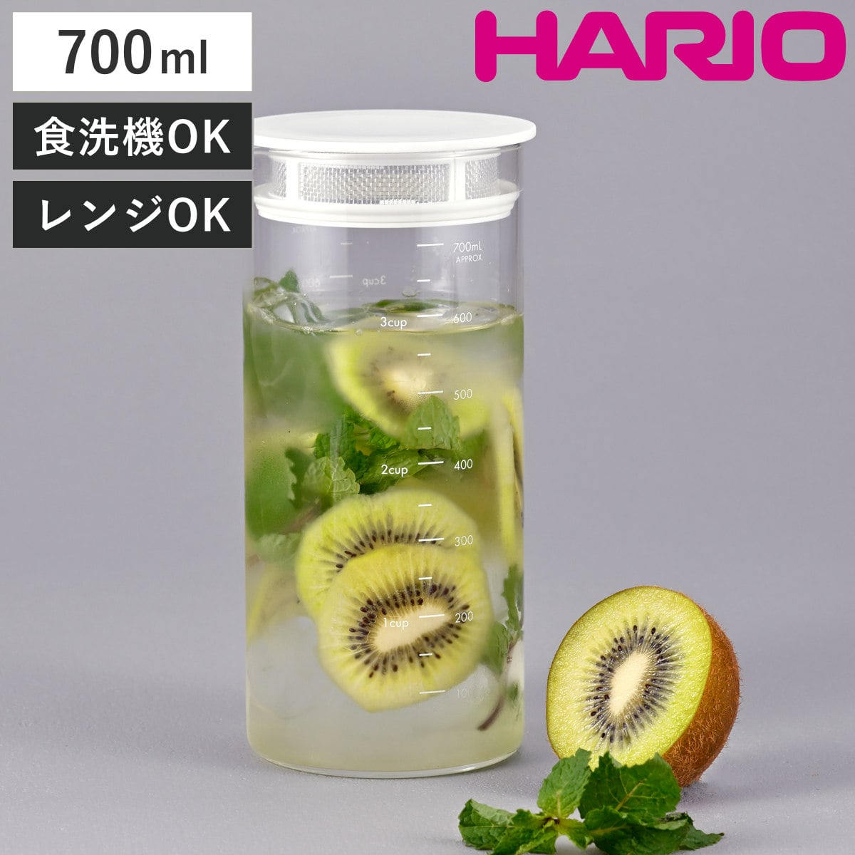 HARIO ハリオ SLOWRA 耐熱ガラス フルーツピッチャー 700ml （ ガラス 密閉 電子レンジ対応 食洗機対応 熱湯OK 日本製 保存容器 保存瓶 メモリ付き フィルター付き 注ぎ口 びん ビン ガラス容器 熱湯消毒 冷蔵庫 ドアポケット ）