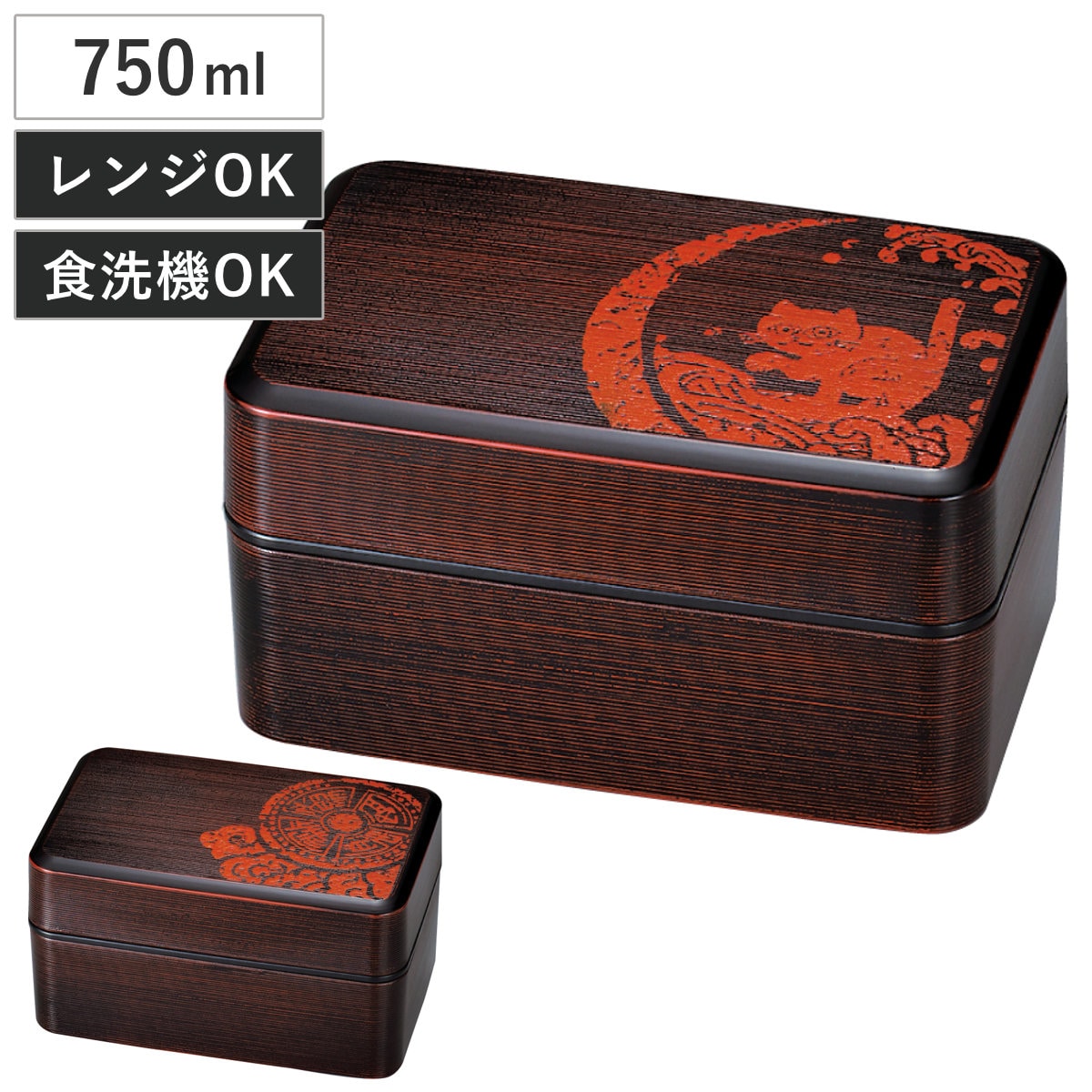 弁当箱 750ml 2段 大和千筋弁当 篆刻紋 （ 食洗機対応 レンジ対応 和風 お弁当箱 ランチボックス 日本製 食洗機OK レンジOK 弁当 お弁当 曲げわっぱ風 和柄 和デザイン ） 【丸雲】
