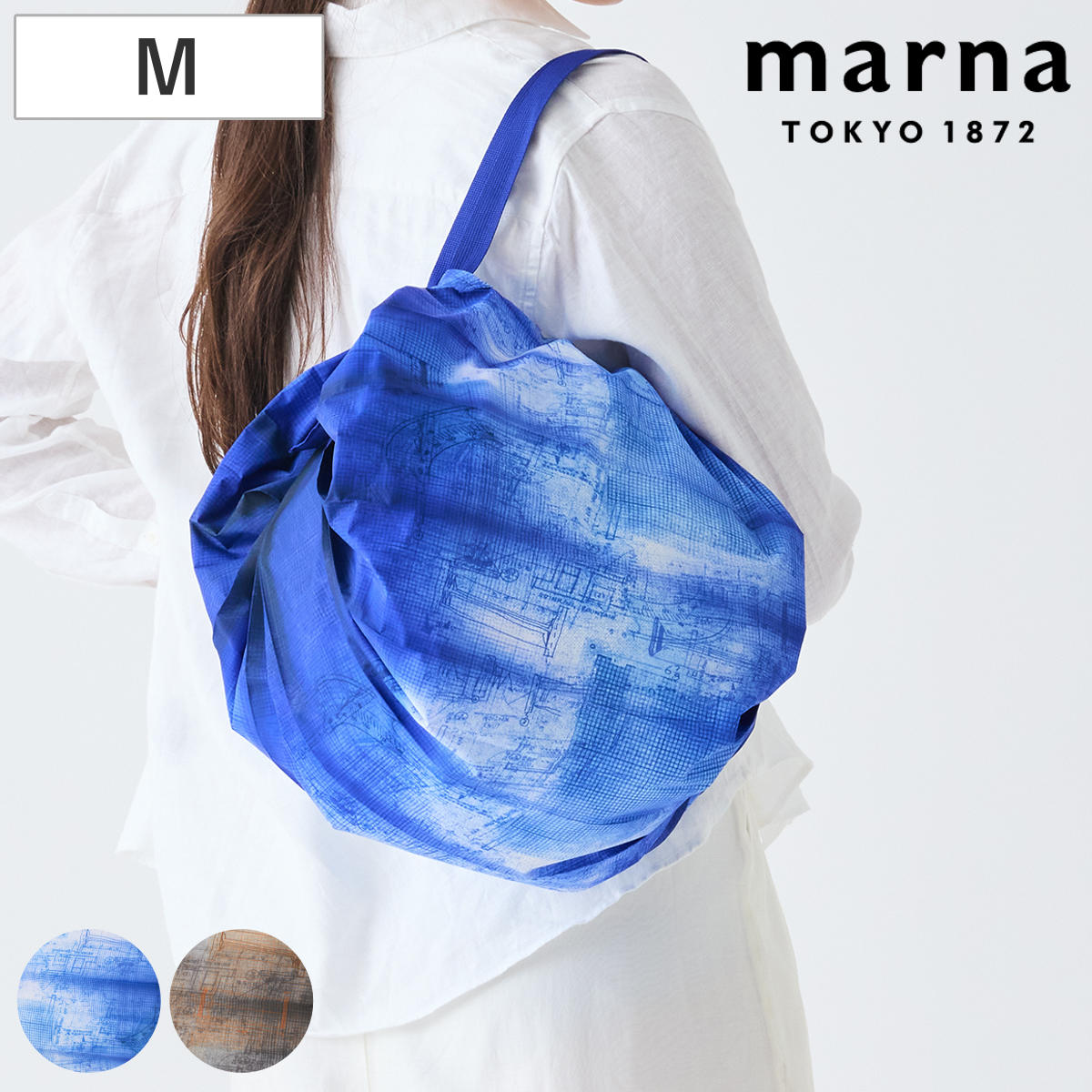 marna マーナ Shupatto コンパクトバッグ M （ シュパット エコバッグ 15L マイバッグ エコバック 買い物バッグ 洗濯可能 マチ広 コンパクト 折りたたみ レジバッグ サブバッグ 買い物袋 バッグ トート ） 【構想ブルー】