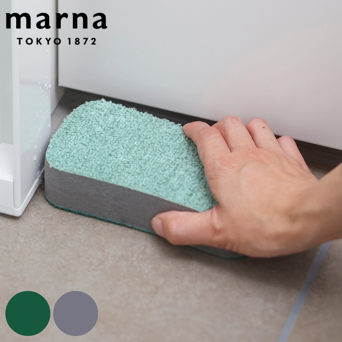 marna マーナ 水ピカ バススポンジ （ お風呂スポンジ 風呂用スポンジ バスタブ スポンジ 日本製 お風呂掃除 浴室掃除 二面 両面 吊り下げ 洗剤不要 水だけ ） 【グリーン】