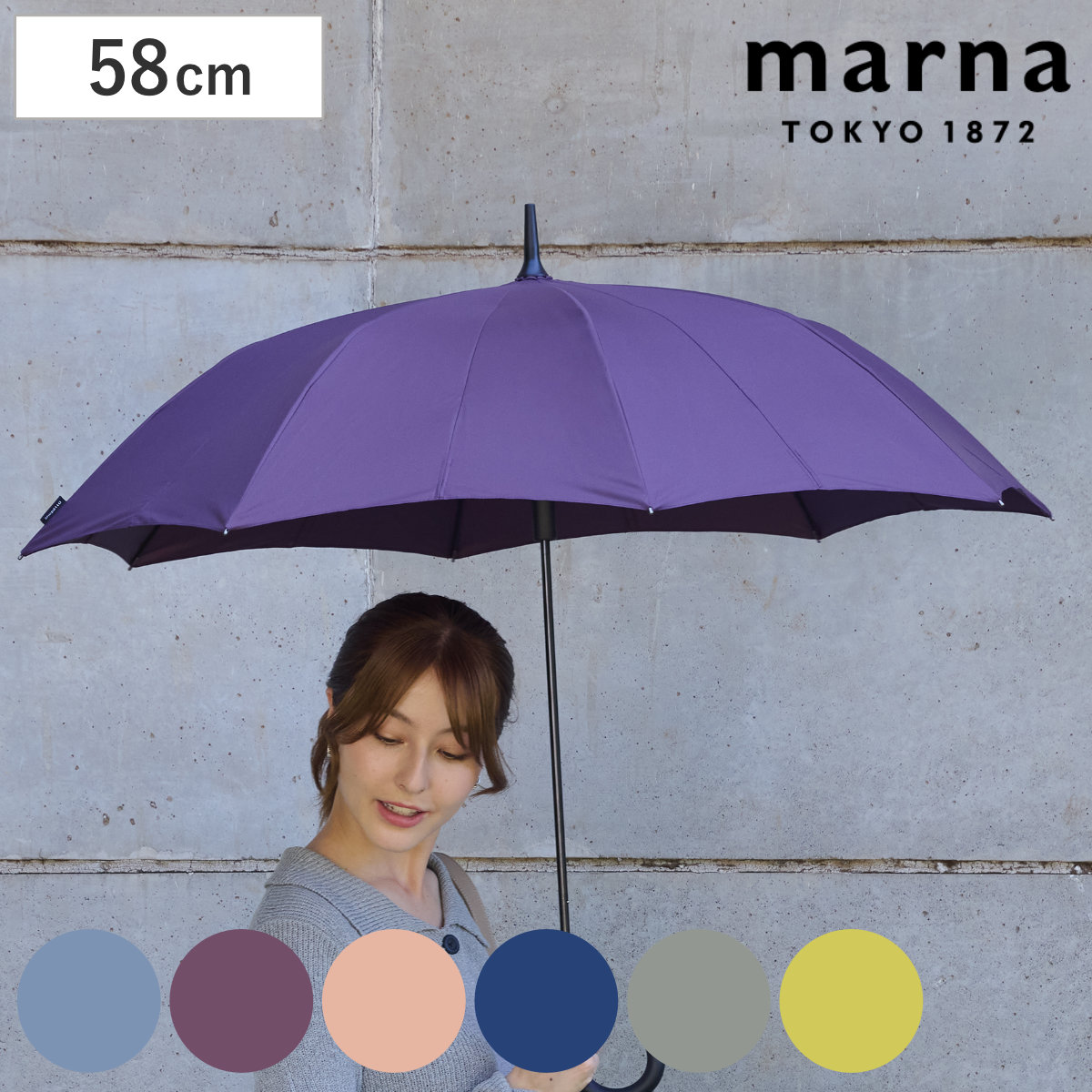 marna マーナ Shupatto アンブレラ 58cm S510B （ 傘 ベルトなしで畳める シュパット レディース メンズ 16本骨 UVカット 晴雨兼用 日傘 雨傘 長傘 車 濡れない 男女兼用 畳まない 軽い 手が濡れない ） 【アッシュグリーン】
