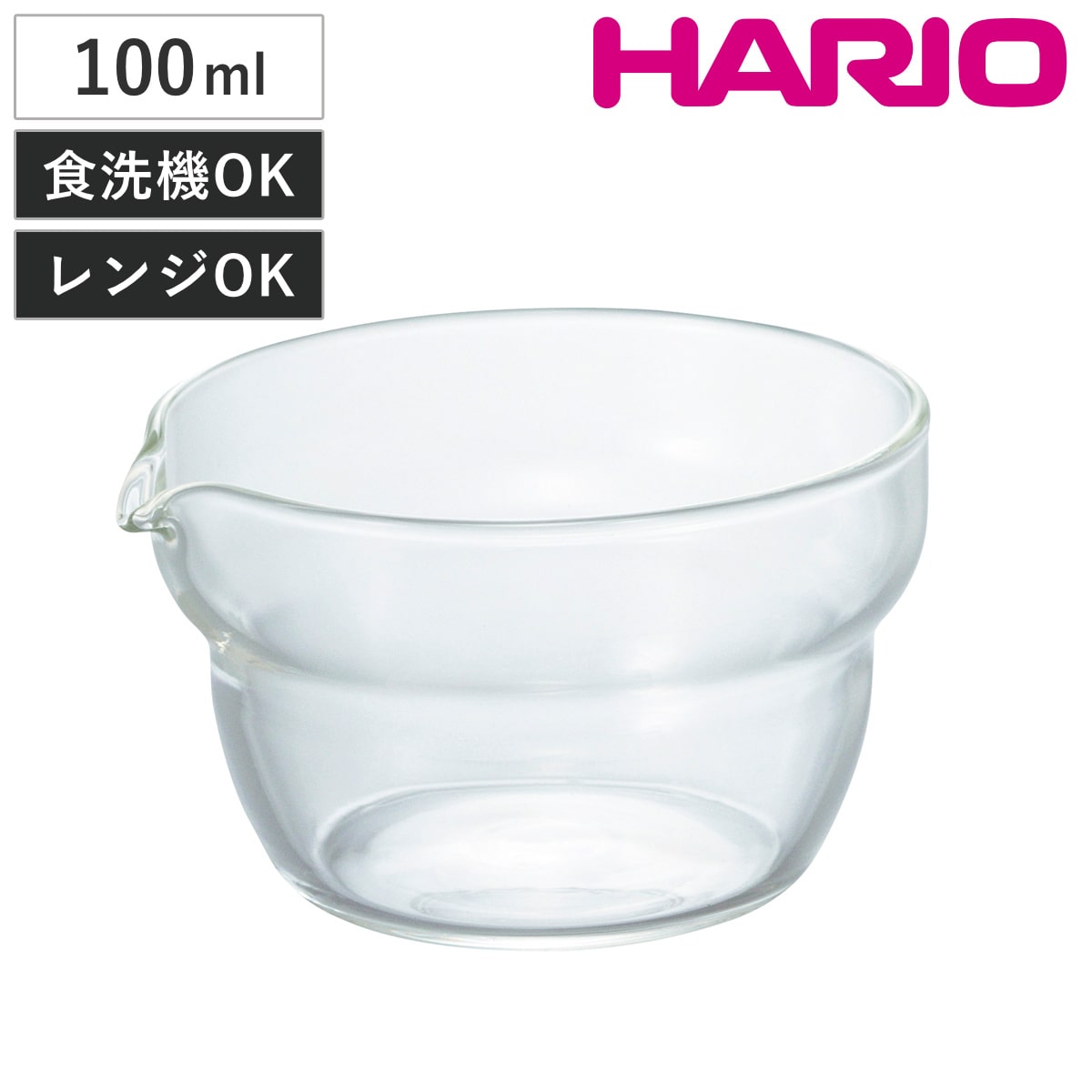 HARIO ハリオ ボウル 耐熱ガラス製 片口ボウル 100 （ ボール 耐熱ボウル 耐熱ガラス 調理ボウル 電子レンジ対応 食洗機対応 100ml 注ぎ口 レンジOK ミニボウル キッチンボウル 調理用ボウル 下ごしらえ 製菓道具 ）