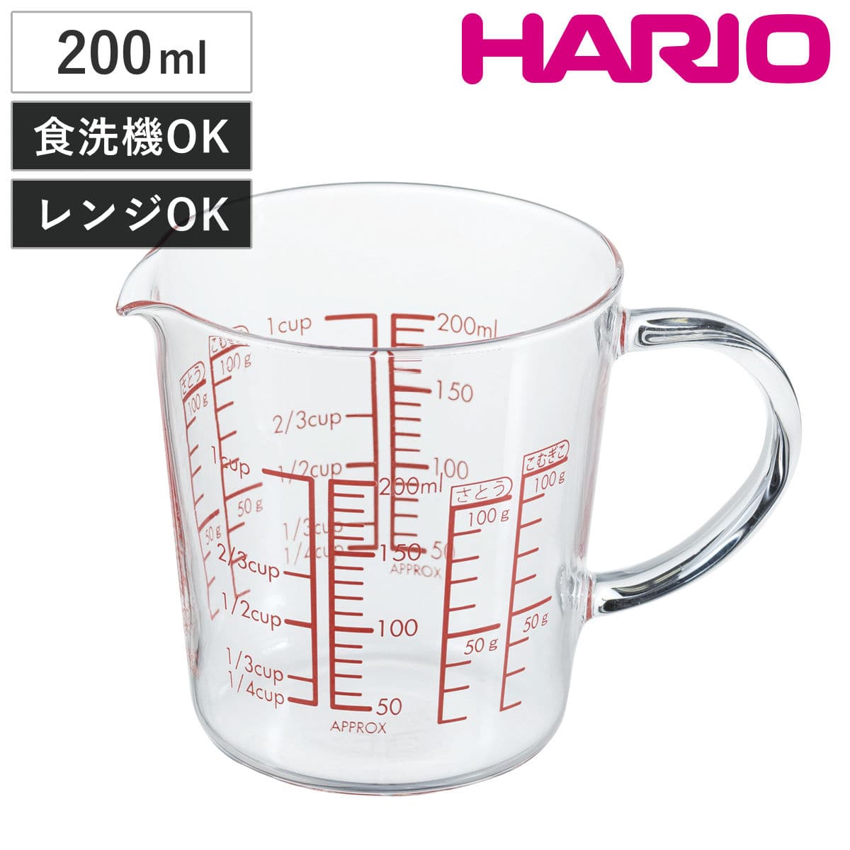 HARIO ハリオ 耐熱ガラス製 メジャーカップ ワイド 200 （ 計量コップ メジャーコップ 熱湯OK 200ml ガラス製 電子レンジ対応 食洗機対応 レンジOK 計量器具 計量ツール 目盛り メモリ付き 粉 取っ手付き 下ごしらえ ）