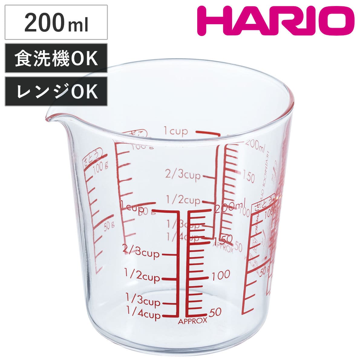 HARIO ハリオ 耐熱ガラス製 メジャーカップ 200 （ 計量コップ メジャーコップ 熱湯OK 200ml ガラス製 電子レンジ対応 食洗機対応 レンジOK 計量器具 計量ツール 目盛り メモリ付き 粉 取っ手なし 下ごしらえ ）