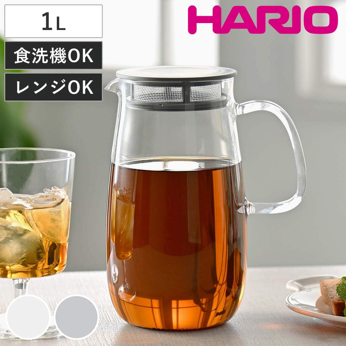 HARIO ハリオ ポット レンジでかんたん麦茶ポット むぎちゃん （ 1L 電子レンジ対応 食洗機対応 耐熱 ガラス 冷水筒 お茶 麦茶 ピッチャー 茶こし付き シンプル おしゃれ 便利 ） 【ダークグレー】