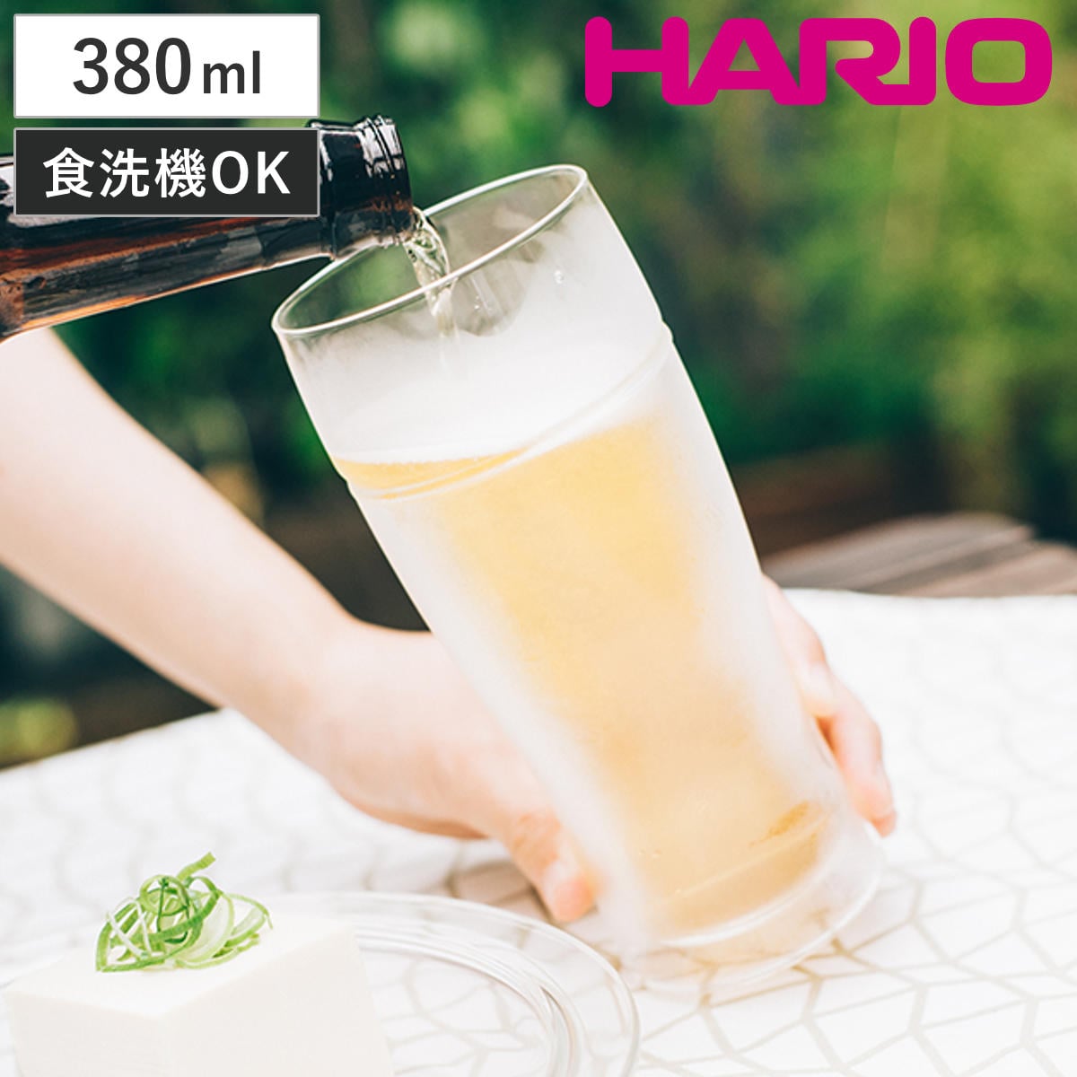 HARIO ハリオ グラス ツインビアグラス 380 （ 380ml 耐熱ガラス 二重構造 食洗機対応 日本製 ビール ビアカップ ビアタンブラー タンブラー カップ コップ 食器 クリア おしゃれ シンプル ）