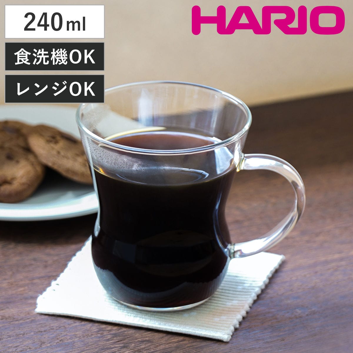 HARIO ハリオ マグカップ 耐熱ウーロンマグ すき （ 240ml 日本製 食洗機対応 電子レンジ対応 耐熱ガラス 熱湯OK ホット アイス マグ マグコップ カップ 食器 シンプル クリア おしゃれ カフェ ）