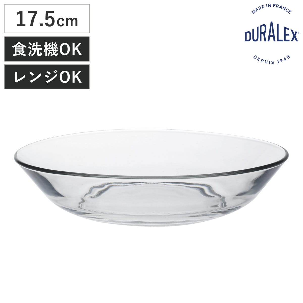 DURALEX デュラレックス プレート リス スーププレート 17.5cm （ LYS 食洗機対応 電子レンジ対応 ガラス 皿 お皿 食器 フランス製 全面物理強化ガラス アイス フルーツ デザート 丈夫 シンプル おしゃれ ）