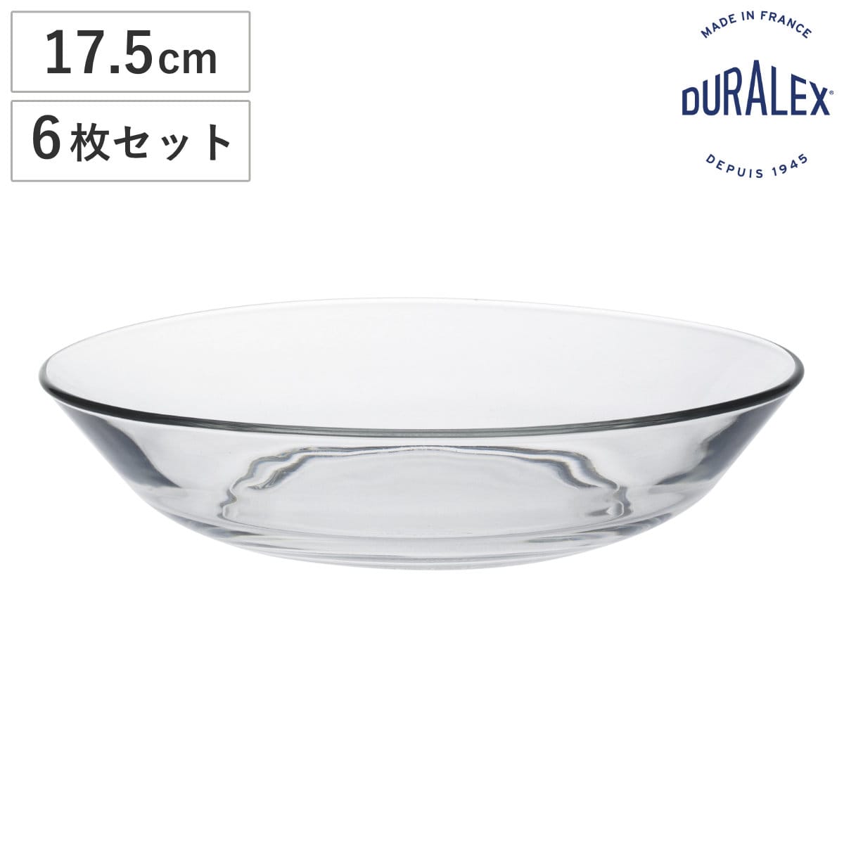 DURALEX デュラレックス プレート リス スーププレート 17.5cm （ LYS 6枚セット 食洗機対応 電子レンジ対応 ガラス 皿 お皿 食器 フランス製 全面物理強化ガラス アイス フルーツ デザート 丈夫 シンプル おしゃれ ）