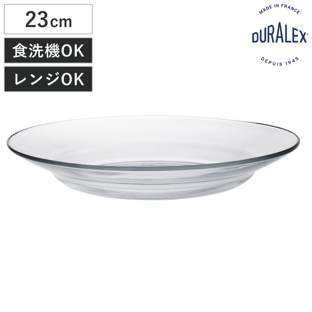 DURALEX デュラレックス プレート リス スーププレート 23cm （ LYS 食洗機対応 電子レンジ対応 ガラス 皿 お皿 食器 フランス製 全面物理強化ガラス アイス フルーツ デザート 丈夫 シンプル おしゃれ ）