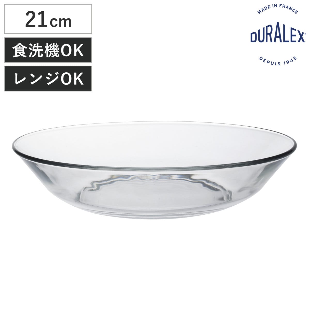 DURALEX デュラレックス プレート リス スーププレート 21cm （ LYS 食洗機対応 電子レンジ対応 ガラス 皿 お皿 食器 フランス製 全面物理強化ガラス アイス フルーツ デザート 丈夫 シンプル おしゃれ ）