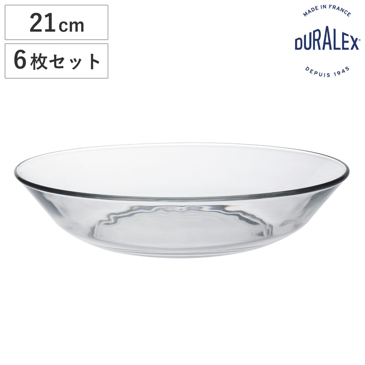 DURALEX デュラレックス プレート リス スーププレート 21cm （ LYS 6枚セット 食洗機対応 電子レンジ対応 ガラス 皿 お皿 食器 フランス製 全面物理強化ガラス アイス フルーツ デザート 丈夫 シンプル おしゃれ ）