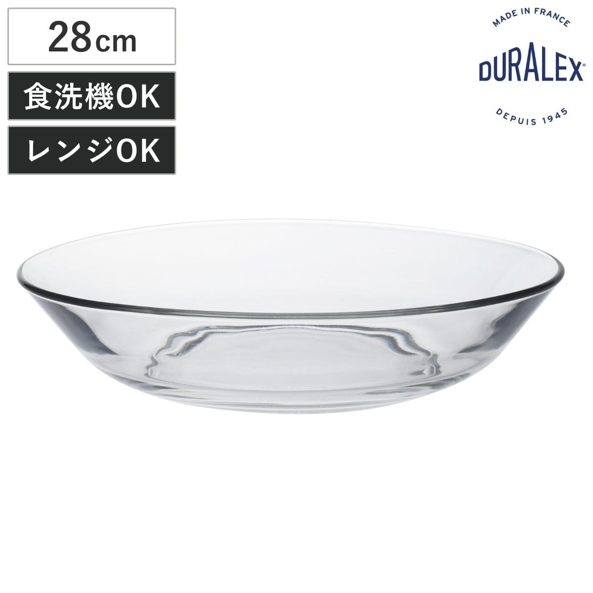 DURALEX デュラレックス プレート リス スーププレート 28cm （ LYS 食洗機対応 電子レンジ対応 ガラス 皿 お皿 食器 フランス製 全面物理強化ガラス アイス フルーツ デザート 丈夫 シンプル おしゃれ ）