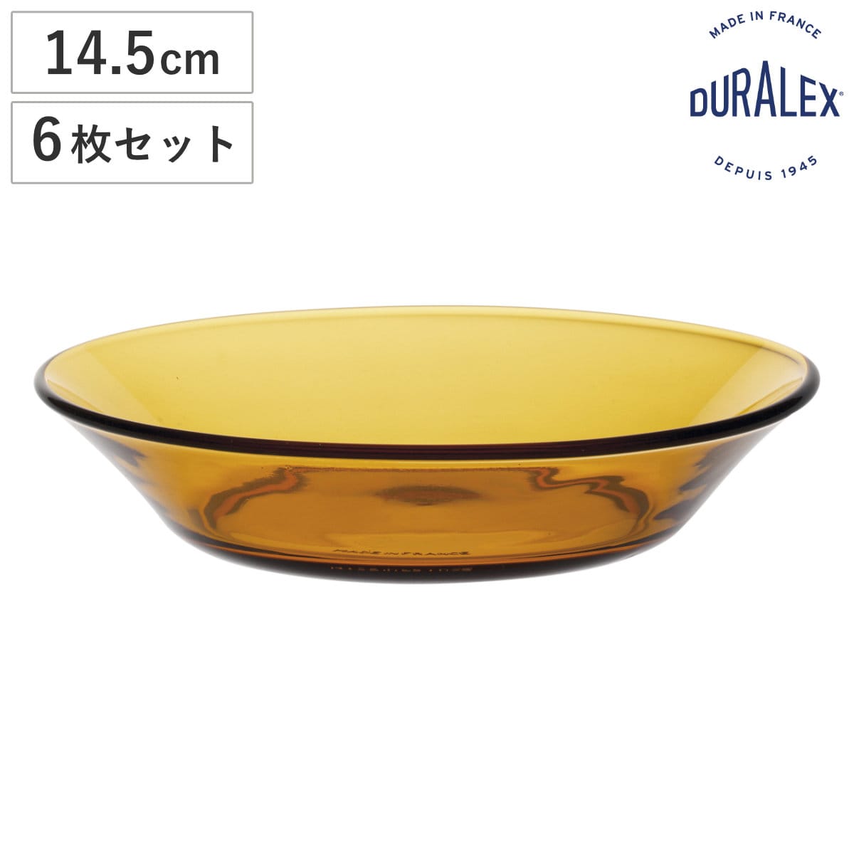 DURALEX デュラレックス プレート リス スーププレート アンバー 14.5cm （ LYS 6枚セット ガラス 皿 お皿 食器 フランス製 全面物理強化ガラス アイス フルーツ デザート 丈夫 シンプル おしゃれ ）