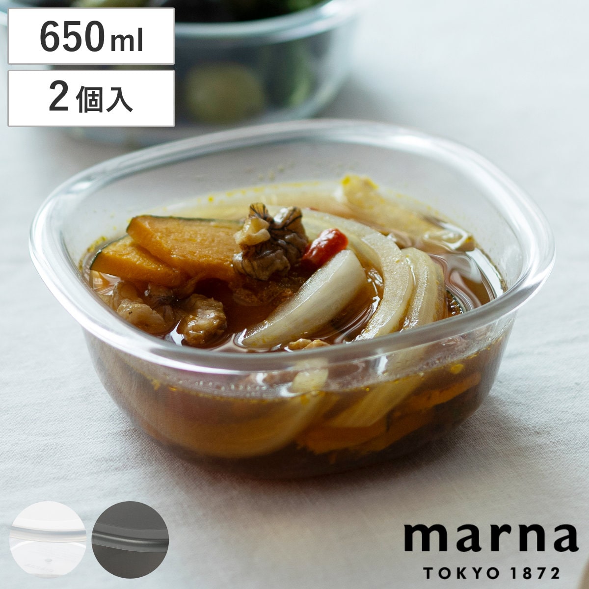 marna マーナ うつわにもなる保存容器 250mL 2個入り K831 （ 密閉 食洗機対応 電子レンジ対応 冷凍 キッチン 積み重ね スタッキング 収納 シンク下 ワンタッチ 保存 容器 軽量 ） 【クリア】