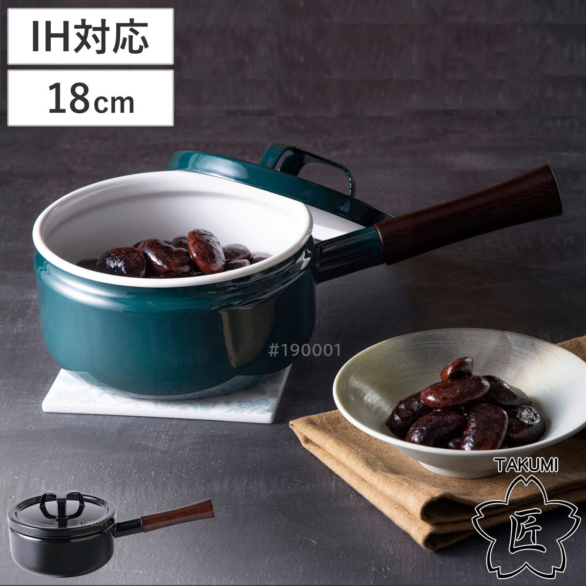 片手鍋 18cm IH対応 ホーロー鍋 富士ホーロー 匠 （ ガス火対応 ソースパン 蓋付き 18センチ 片手なべ ほうろう鍋 琺瑯鍋 ふた付き 木柄 おしゃれ ） 【鉄黒】