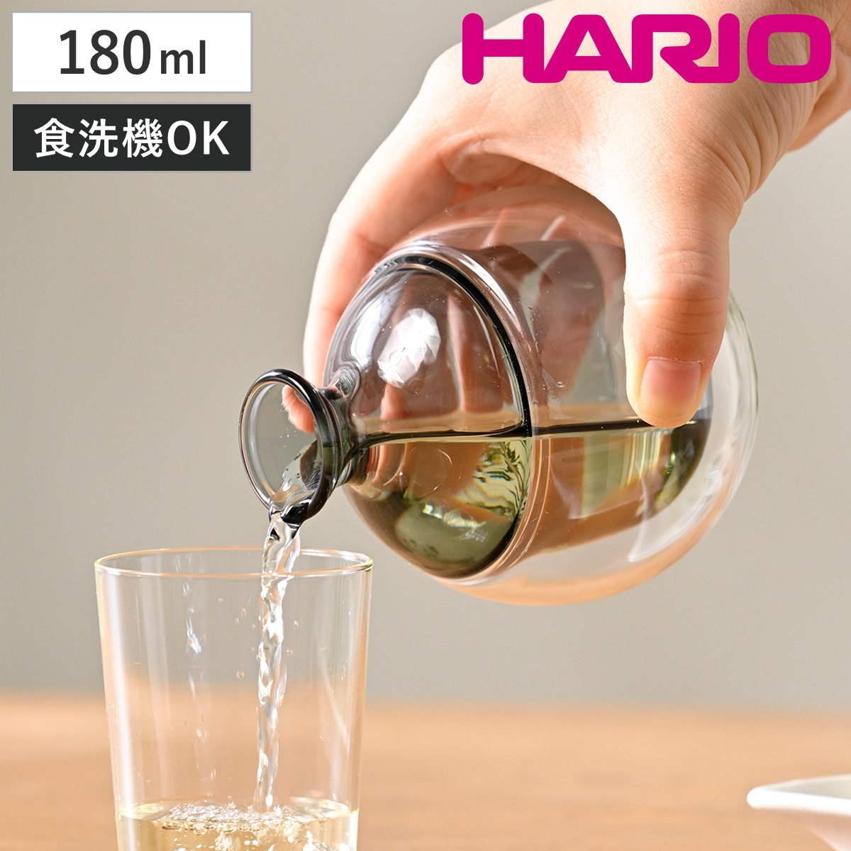 HARIO ハリオ どんぐりカラフェ （ 180ml 1合 食洗機対応 耐熱ガラス 二重構造 水差し 徳利 水 お茶 日本酒 酒器 お酒 酒 おしゃれ シンプル モダン 和モダン ）