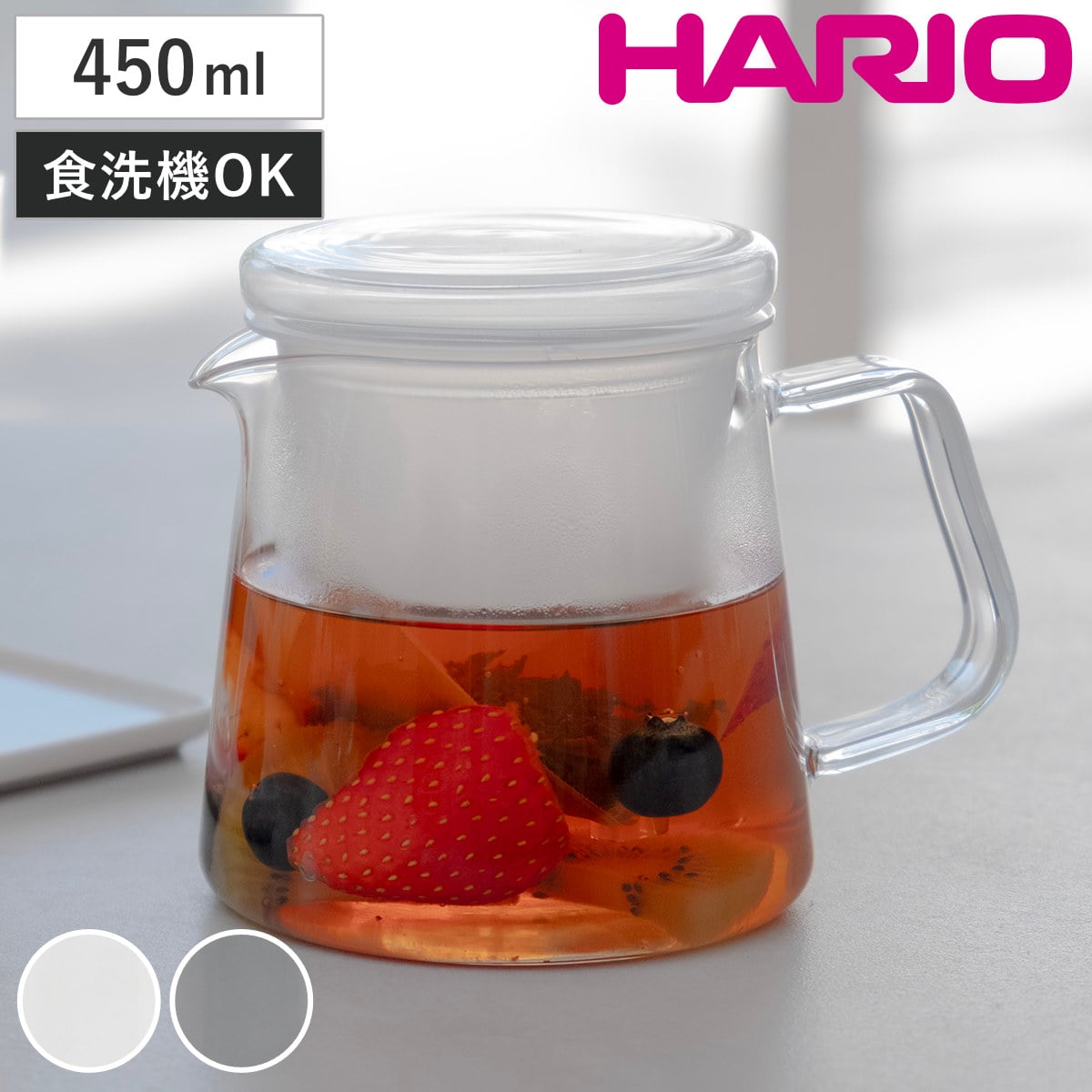 HARIO ハリオ V急須 （ 450ml 食洗機対応 電子レンジ対応 耐熱ガラス ティーポット ポット 急須 ハーブティー お茶 緑茶 紅茶 おしゃれ シンプル ） 【ブラック】