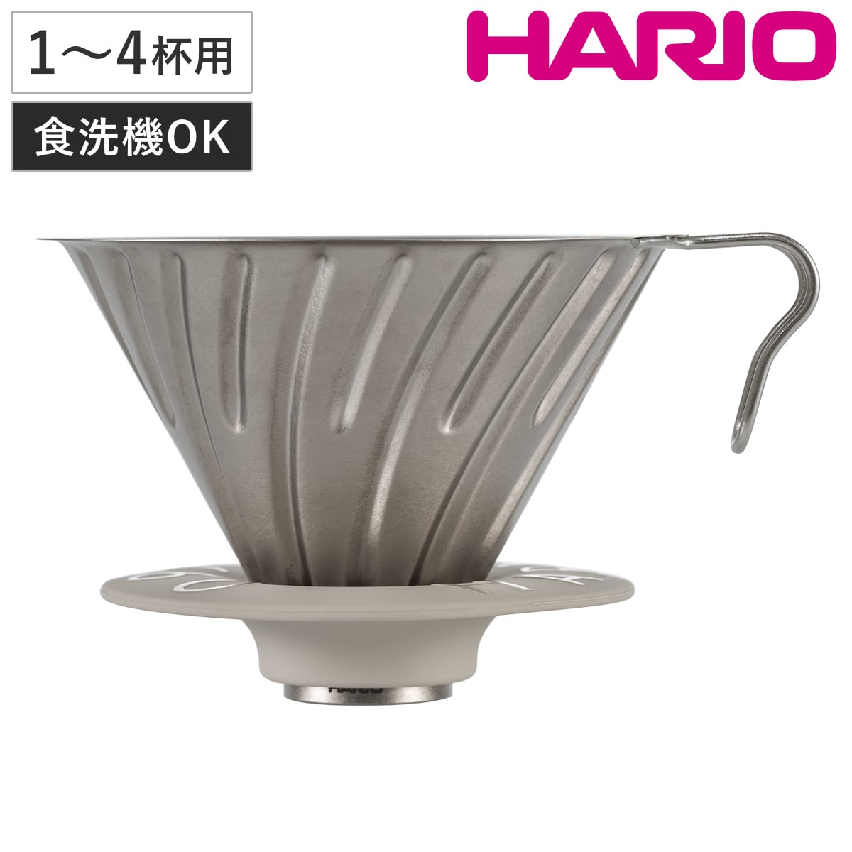 HARIO ハリオ V60 チタンドリッパー 02 （ 1～4杯用 食洗機対応 ドリッパー ハンドドリップ ドリップコーヒー ドリップ おしゃれ シンプル 軽い アウトドア ）