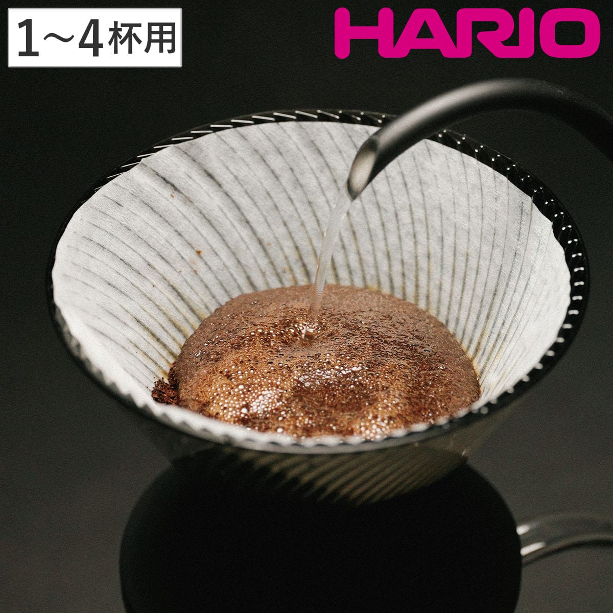 HARIO ハリオ V60ドリッパーNEO 02 （ 1～4杯用 食洗機対応 V60 コーヒー ドリッパー ハンドドリップ ドリップコーヒー ドリップ 日本製 おしゃれ シンプル 樹脂 トライタン ）