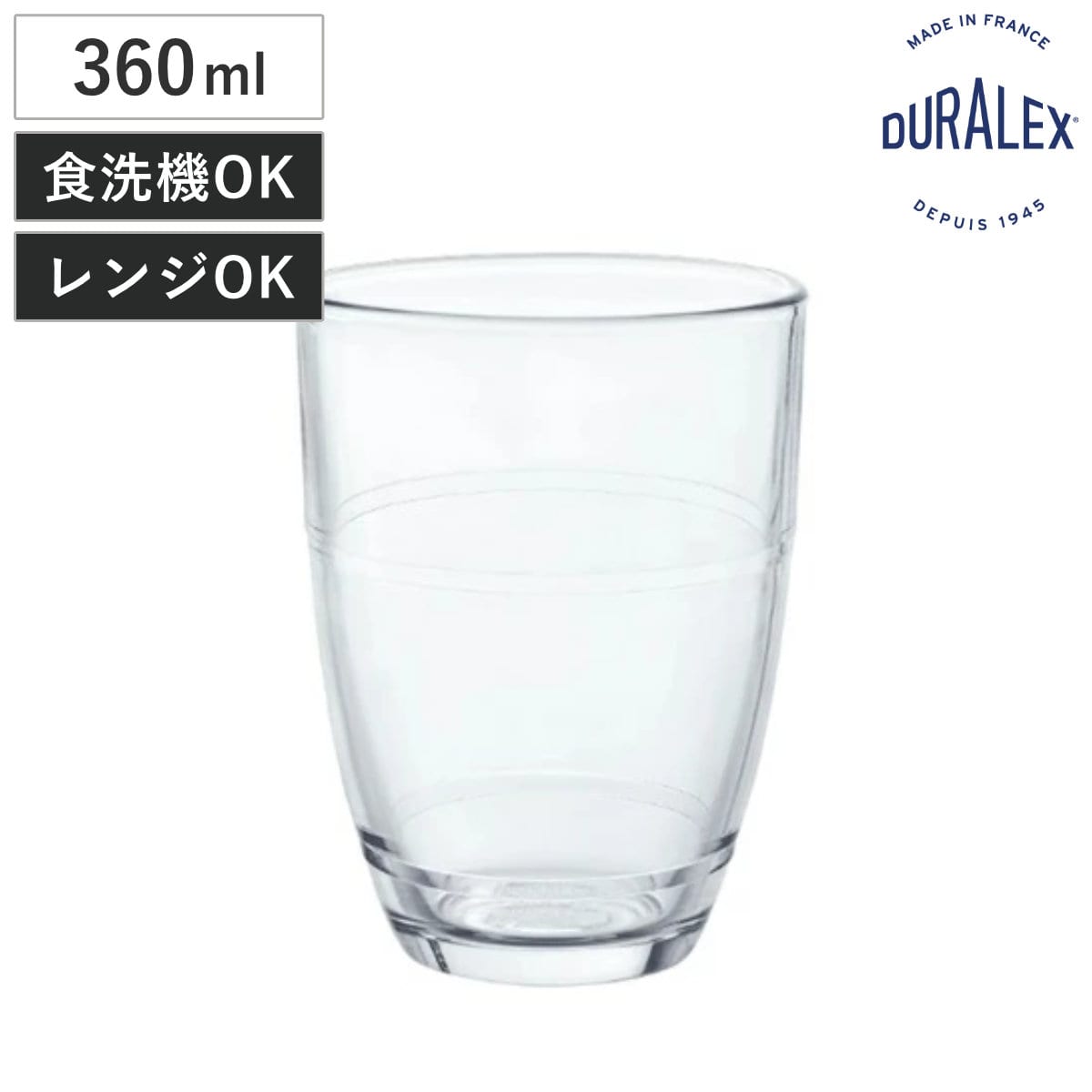DURALEX デュラレックス グラス ジゴン 360CC （ GIGOGNE 食洗機対応 電子レンジ対応 強化ガラス カップ コップ ガラス デミタスカップ コーヒー アイス ホット デザート スタッキング 耐熱 熱湯 おしゃれ ）