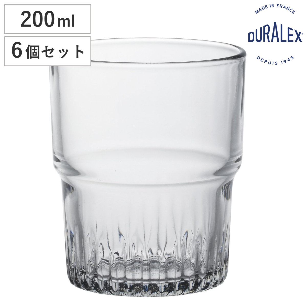 DURALEX デュラレックス グラス エンピラブル 200cc （ Empilable 200ml 6個セット 食洗機対応 電子レンジ対応 ガラス グラス コップ タンブラー 食器 丈夫 シンプル クリア 透明 洋食器 おしゃれ ）