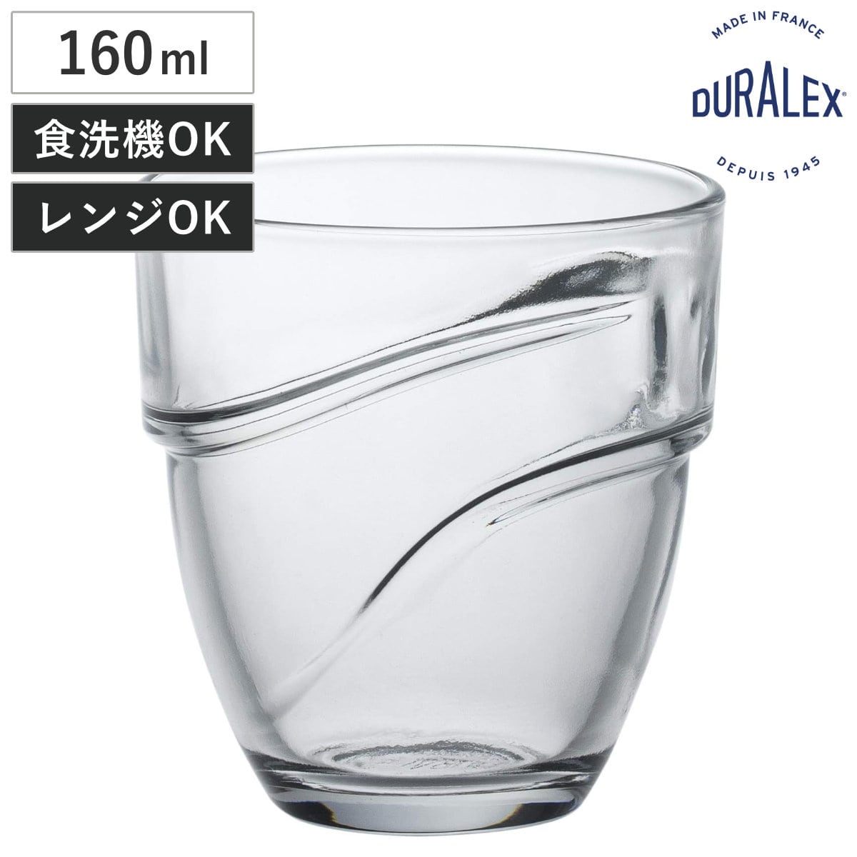 DURALEX デュラレックス グラス ウェーブ 160cc （ Wave 160ml 食洗機対応 電子レンジ対応 ガラス コップ タンブラー 食器 フランス製 丈夫 シンプル クリア 透明 洋食器 おしゃれ ）