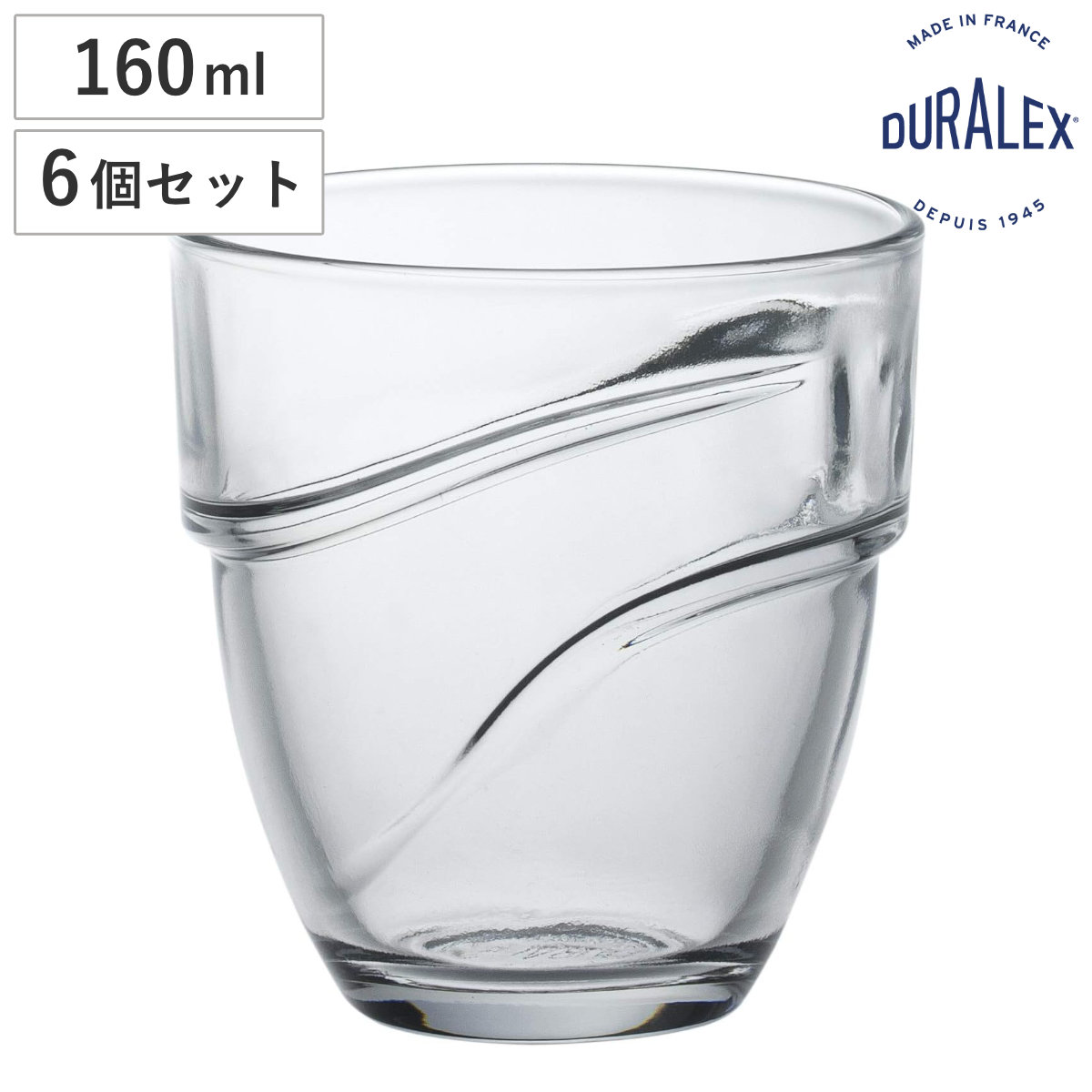 DURALEX デュラレックス グラス ウェーブ 160cc （ Wave 160ml 6個セット 食洗機対応 電子レンジ対応 ガラス コップ タンブラー 食器 フランス製 丈夫 シンプル クリア 透明 洋食器 おしゃれ ）