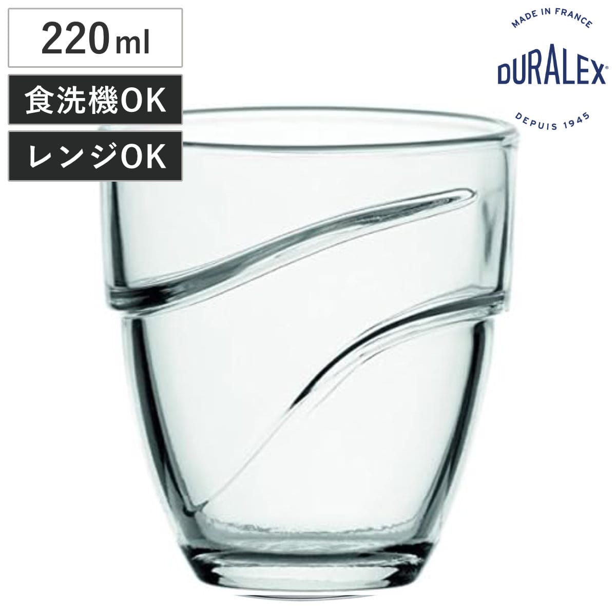 DURALEX デュラレックス グラス ウェーブ 220cc （ Wave 220ml 食洗機対応 電子レンジ対応 ガラス コップ タンブラー 食器 フランス製 丈夫 シンプル クリア 透明 洋食器 おしゃれ ）