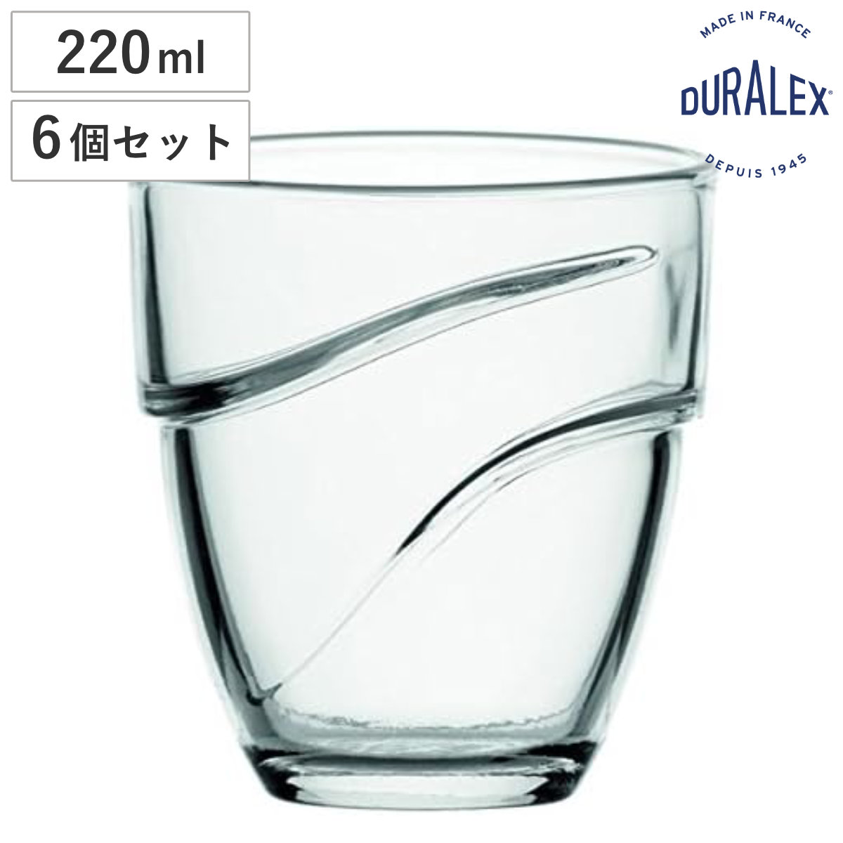 DURALEX デュラレックス グラス ウェーブ 220cc （ Wave 220ml 6個セット 食洗機対応 電子レンジ対応 ガラス コップ タンブラー 食器 フランス製 丈夫 シンプル クリア 透明 洋食器 おしゃれ ）