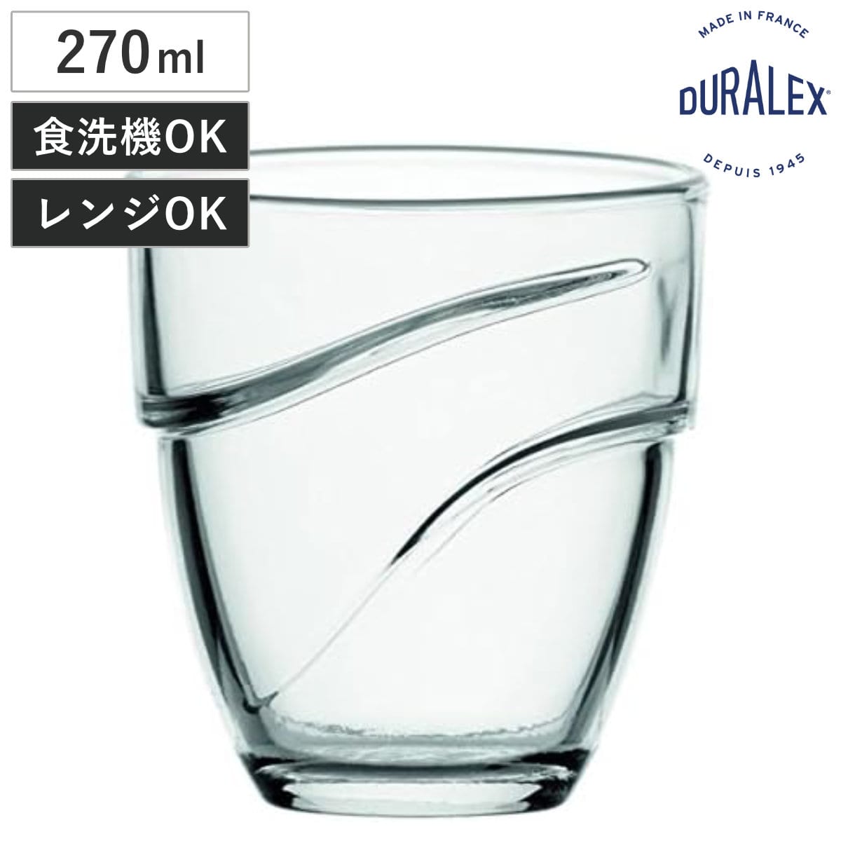 DURALEX デュラレックス グラス ウェーブ 270cc （ Wave 270ml 食洗機対応 電子レンジ対応 ガラス コップ タンブラー 食器 フランス製 丈夫 シンプル クリア 透明 洋食器 おしゃれ ）