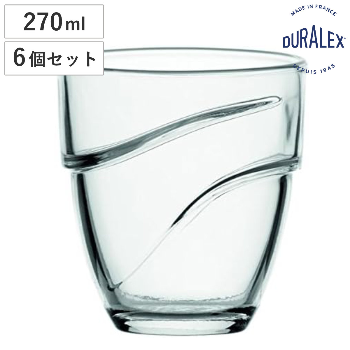 DURALEX デュラレックス グラス ウェーブ 270cc （ Wave 270ml 6個セット 食洗機対応 電子レンジ対応 ガラス コップ タンブラー 食器 フランス製 丈夫 シンプル クリア 透明 洋食器 おしゃれ ）