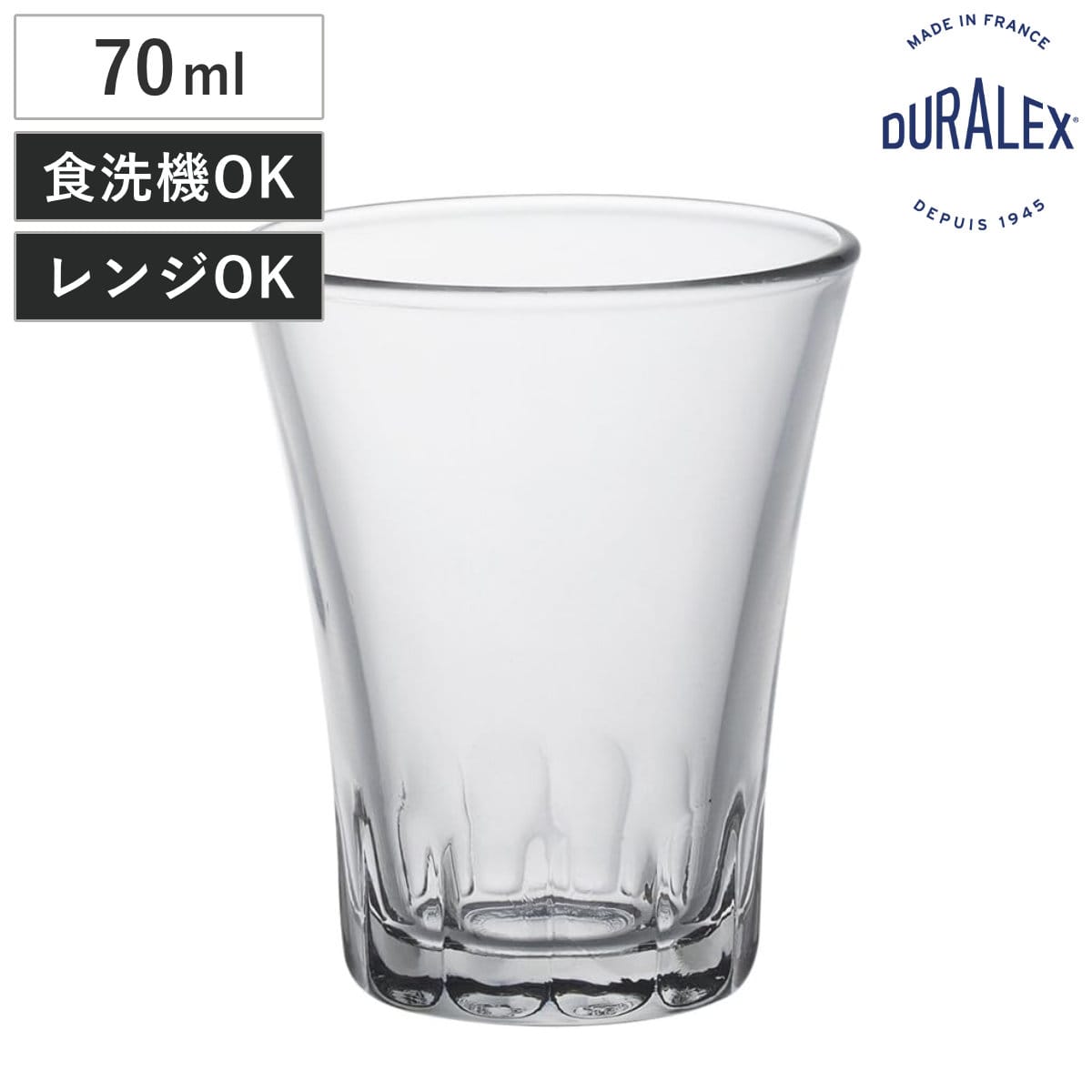 DURALEX デュラレックス グラス アマルフィ 70cc （ 70ml 食洗機対応 電子レンジ対応 ガラス コップ タンブラー 食器 丈夫 シンプル クリア 透明 洋食器 おしゃれ ）