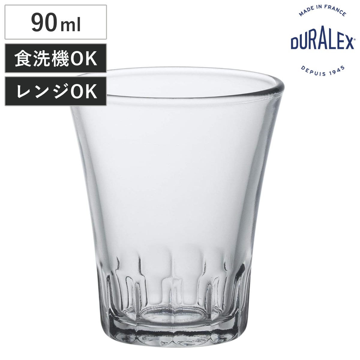 DURALEX デュラレックス グラス アマルフィ 90cc （ 90ml 6個セット 食洗機対応 電子レンジ対応 ガラス コップ タンブラー 食器 丈夫 シンプル クリア 透明 洋食器 おしゃれ ）