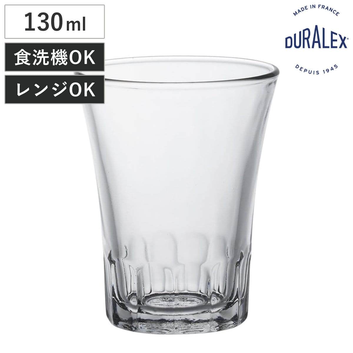 DURALEX デュラレックス グラス アマルフィ 130cc （ 130ml 食洗機対応 電子レンジ対応 ガラス コップ タンブラー 食器 丈夫 シンプル クリア 透明 洋食器 おしゃれ ）
