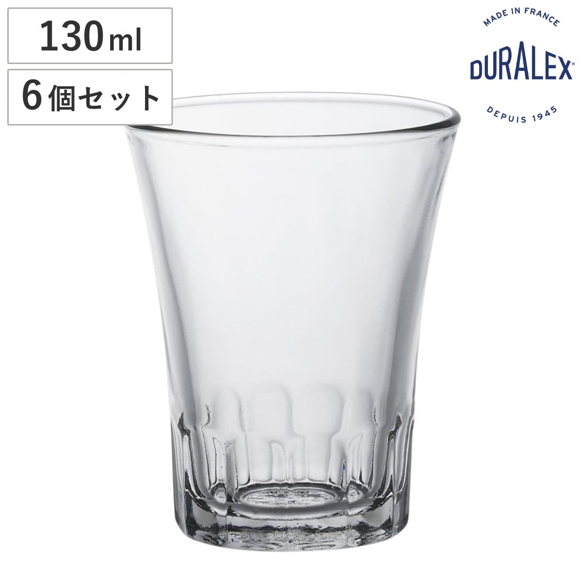 DURALEX デュラレックス グラス アマルフィ 130cc （ 130ml 6個セット 食洗機対応 電子レンジ対応 ガラス コップ タンブラー 食器 丈夫 シンプル クリア 透明 洋食器 おしゃれ ）