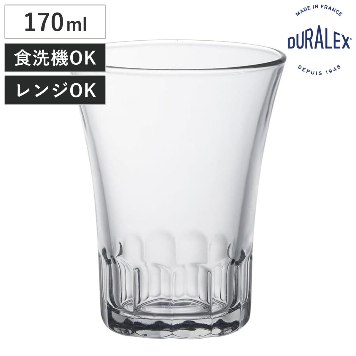 DURALEX デュラレックス グラス アマルフィ 170cc （ 170ml 食洗機対応 電子レンジ対応 ガラス コップ タンブラー 食器 丈夫 シンプル クリア 透明 洋食器 おしゃれ ）